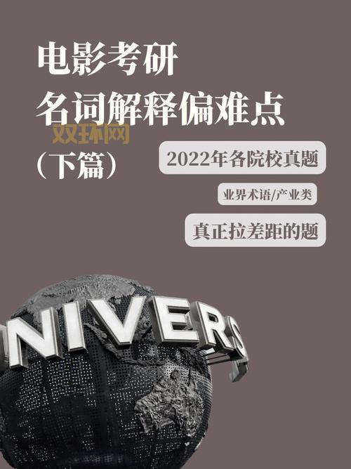 了解出品：影视作品与商品生产的关键术语