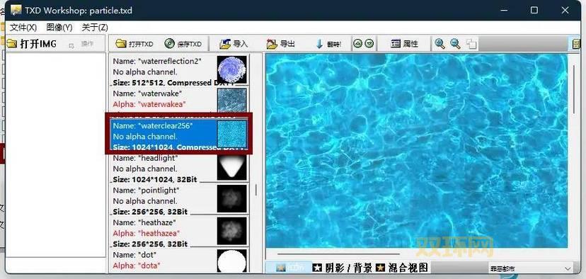 罪恶都市超级变态修改器下载，体验不一样的游戏乐趣！