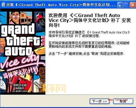 罪恶都市超级变态修改器下载，体验不一样的游戏乐趣！