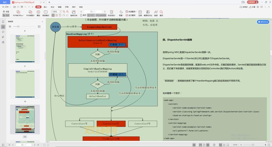 惩戒之箭ap天赋厉害吗？大神实战教你carry全场！