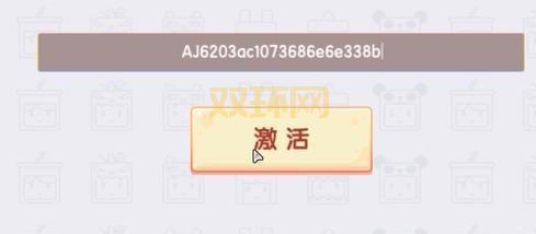 天涯明月刀福利中心礼包兑换码在哪领?速来围观!