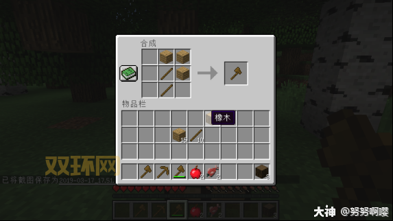 精金锭怎么合成?新手也能快速学会的合成方法!