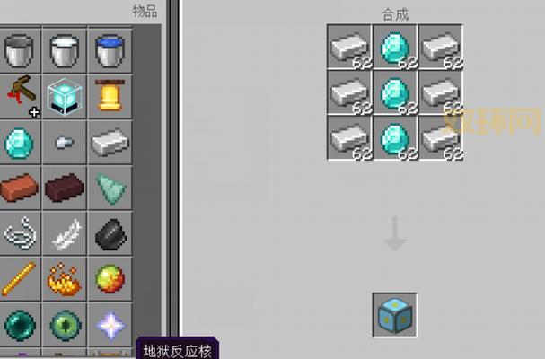 精金锭怎么合成?新手也能快速学会的合成方法!