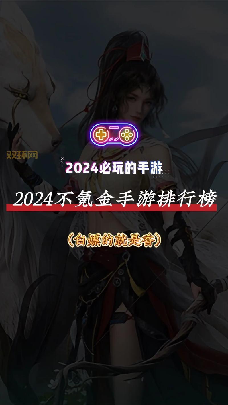 最新比较热门手游排行榜来了，你玩过几款？