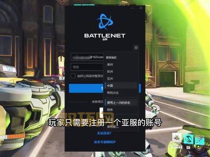 守望先锋配置要求详解:如何提升游戏体验