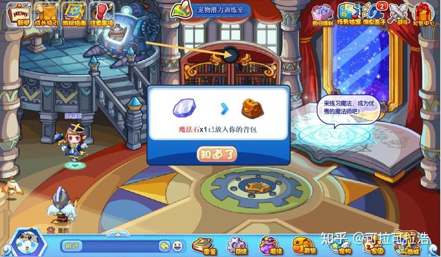 还在为灵石发愁?洛克王国所有灵石位置大全来了!