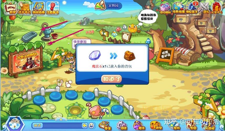 还在为灵石发愁?洛克王国所有灵石位置大全来了!