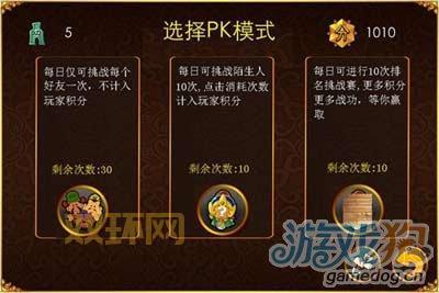 三国塔防魏传刷钱秘籍：让你快速积累财富