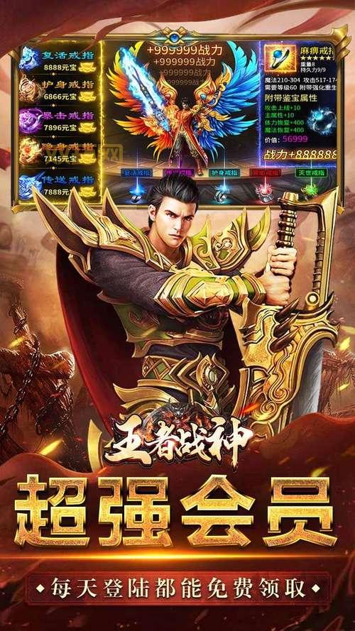 想玩战神1游戏安卓手机版?这里能免费下载!