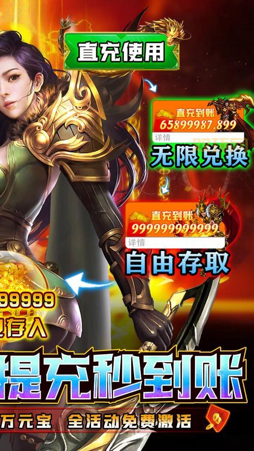 想玩战神1游戏安卓手机版?这里能免费下载!