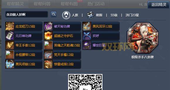 剑灵暗影武器进化图,暗影武器进化材料是什么?