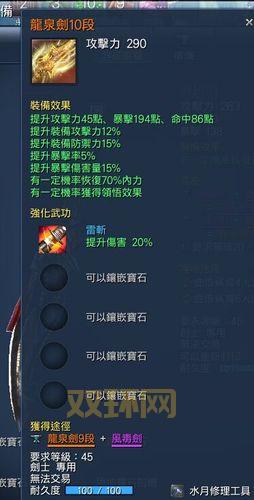 剑灵暗影武器进化图,暗影武器进化材料是什么?