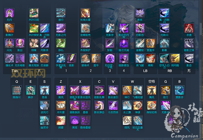 剑灵暗影武器进化图,暗影武器进化材料是什么?