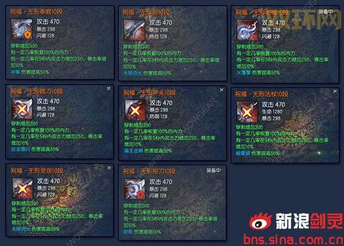 剑灵暗影武器进化图,暗影武器进化材料是什么?