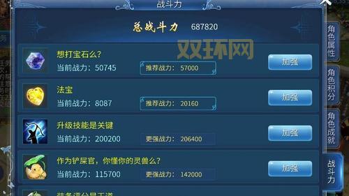 倩女幽魂画魂技能顺序有讲究，这样摆放输出爆炸！