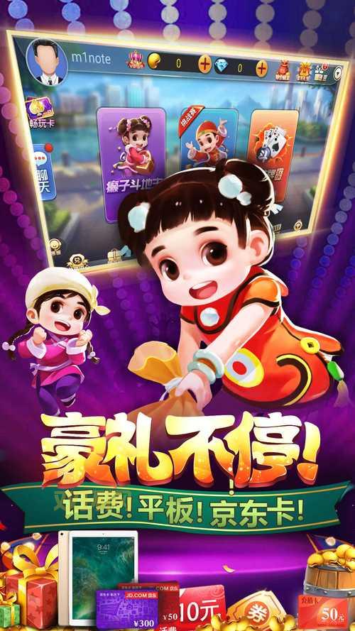 斗地主真人版免费下载安装,手机版2024最新版休闲娱乐!