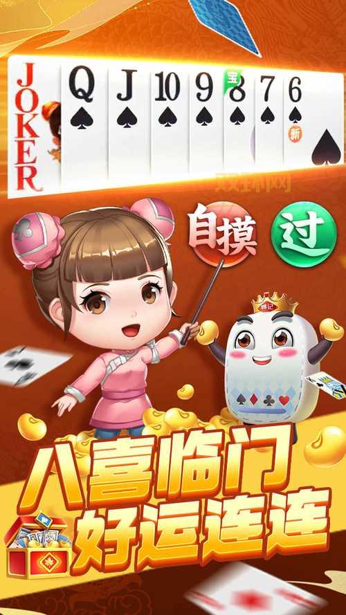 斗地主真人版免费下载安装,手机版2024最新版休闲娱乐!