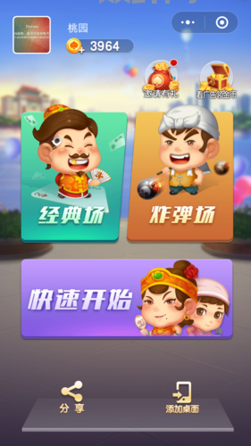 斗地主真人版免费下载安装,手机版2024最新版休闲娱乐!