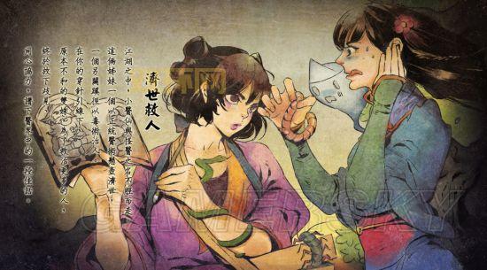 侠客风云传六脉神剑厉害到什么程度？值不值得入手一学？