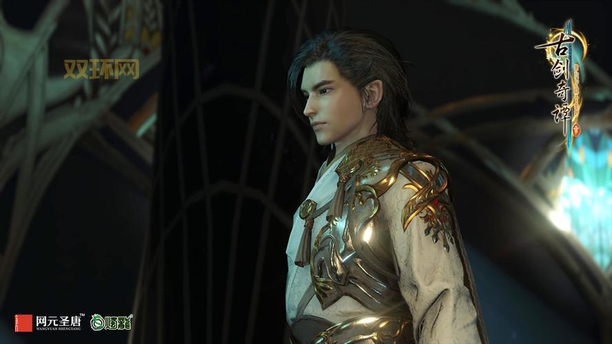 古剑奇谭物品修改器哪个版本好?热门版本对比!