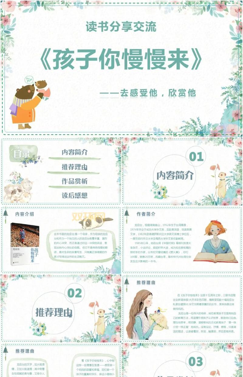 老玩家力荐,月下夜想曲地图探索技巧与心得分享