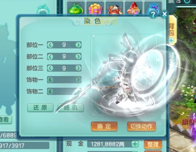 神武4怎么加点好？不同职业加点方案推荐！