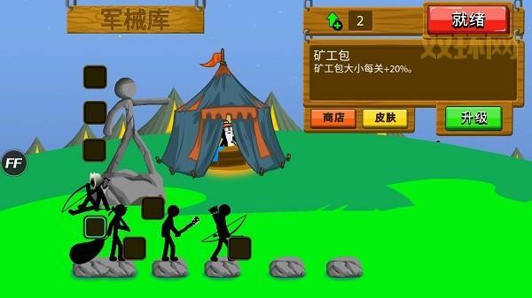 火柴人破解版999999钻999999金币在哪下载？老玩家教你！