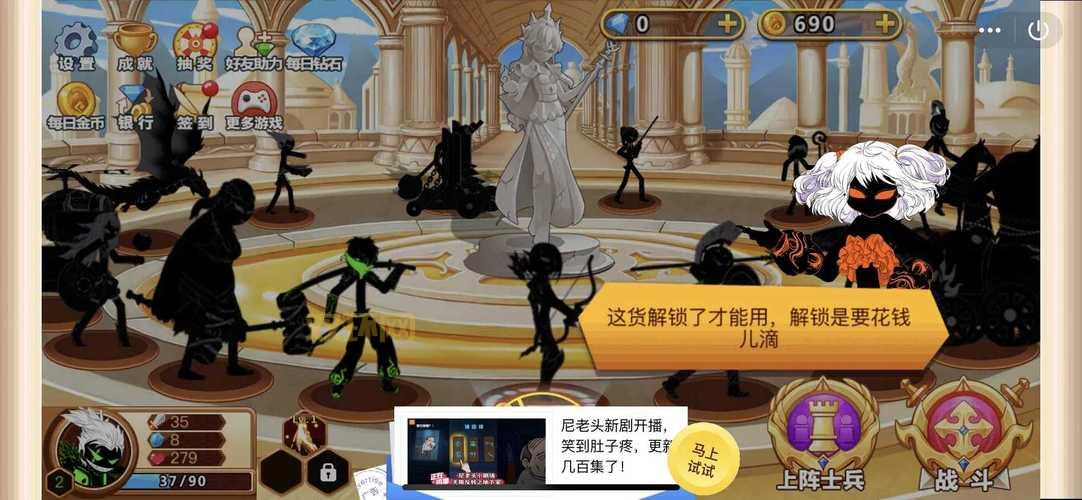 火柴人破解版999999钻999999金币在哪下载？老玩家教你！