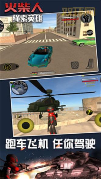 火柴人破解版999999钻999999金币在哪下载？老玩家教你！