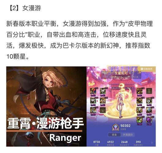 dnf预约角色选哪个好?看完这篇攻略不纠结!