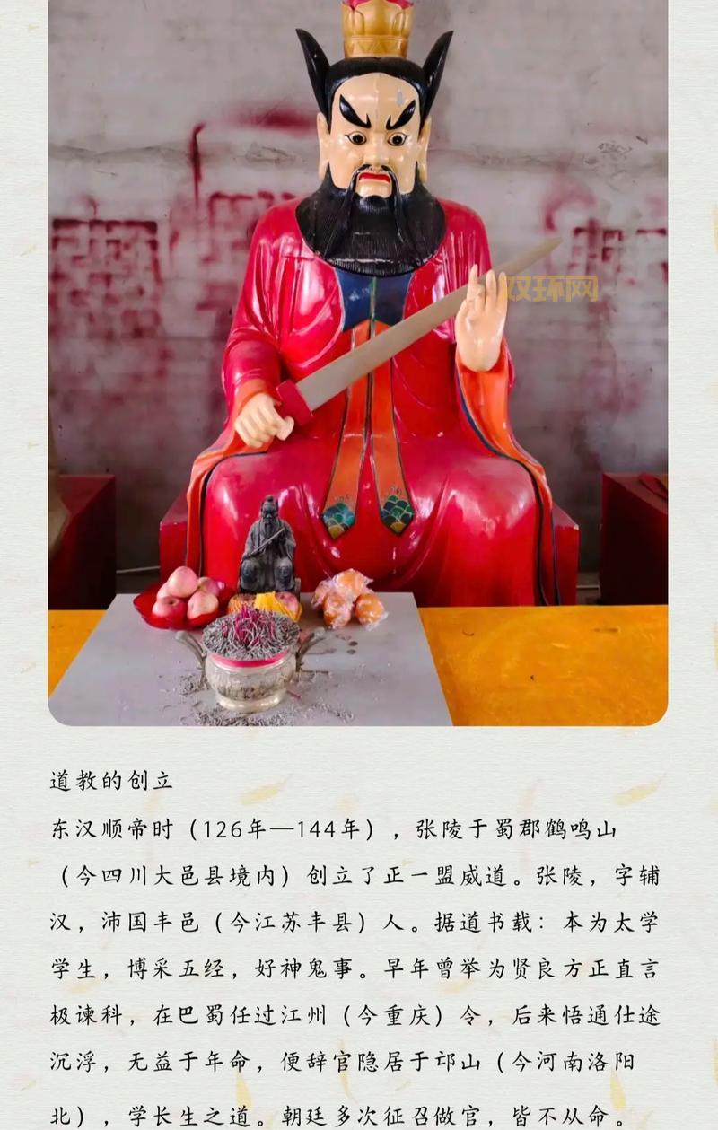 水浒Q传道士怎么加点厉害？力道心道加点方案推荐