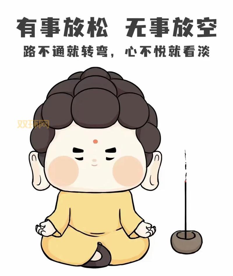 水浒Q传道士怎么加点厉害？力道心道加点方案推荐