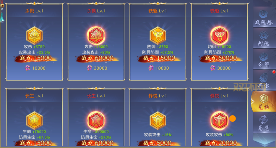 地球帝国2秘籍作弊码分享，让你轻松玩转游戏！