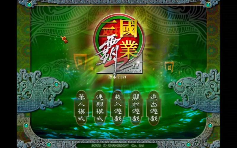三国霸业2游戏攻略:畅玩策略与角色扮演的完美结合