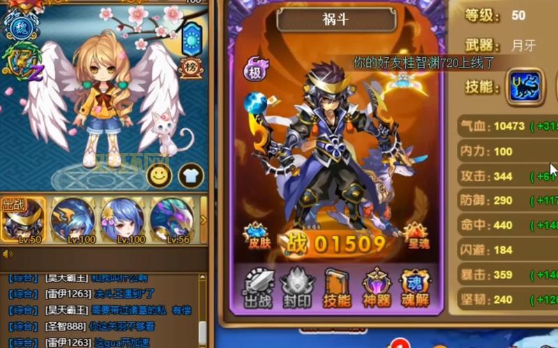 神将世界张飞最佳高爆发配招推荐