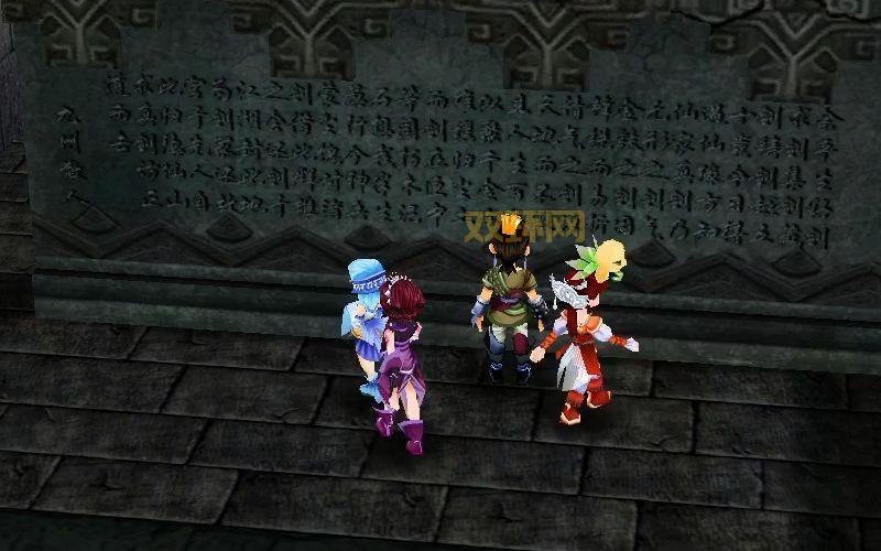 仙剑3外传完美攻略：装备、技能、boss战技巧！