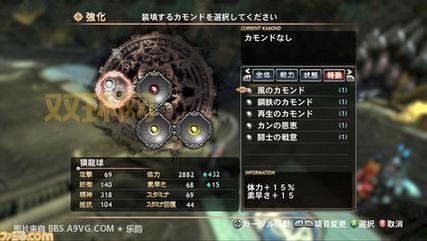 真名法典2好玩吗?深度评测和攻略分享给你!