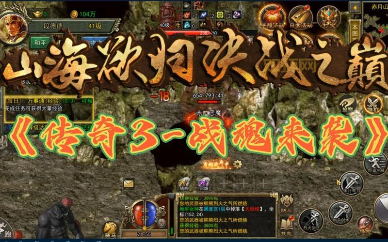 战魂下载安装最新版，一起体验热血竞技！