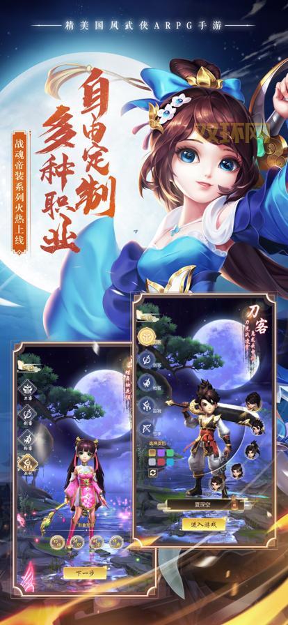 战魂下载安装最新版，一起体验热血竞技！