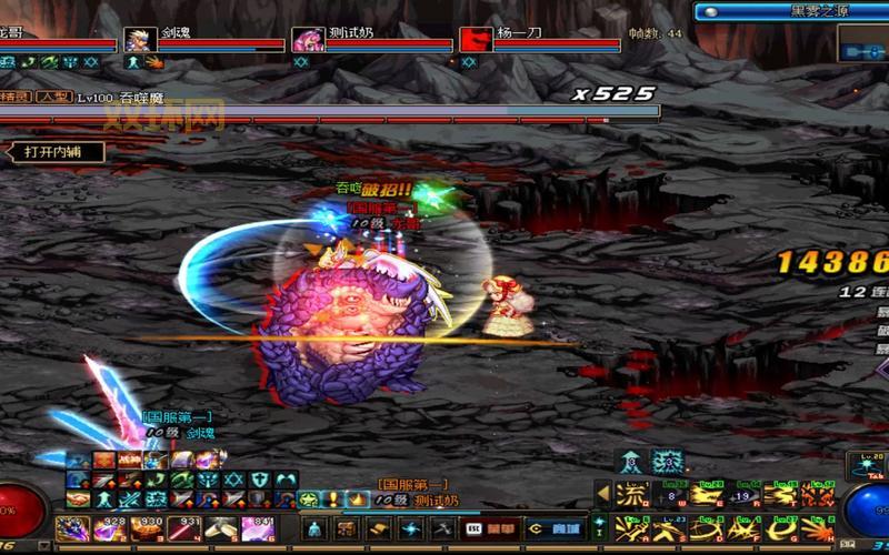 DNF黑雾之源攻略：击败强力Boss的全流程解析