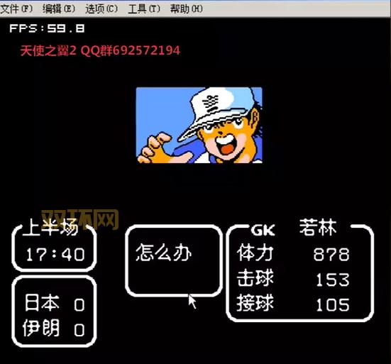 牧场物语蜜糖村金手指代码大全及使用教程