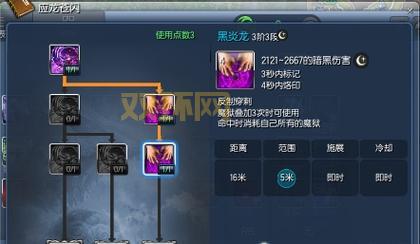 剑灵剑士攻击和防御加点攻略，新手必看少走弯路！