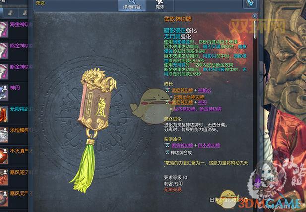 剑灵剑士攻击和防御加点攻略，新手必看少走弯路！