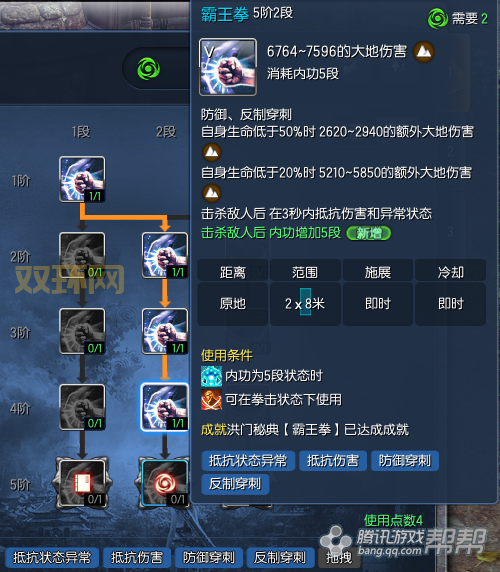 剑灵剑士攻击和防御加点攻略，新手必看少走弯路！