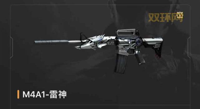 m4a1黑龙和雷神哪个好用?看完对比不纠结!