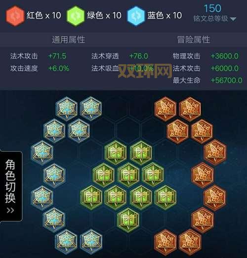 英雄联盟手游雪人出装哪套好？试试这几套出装！