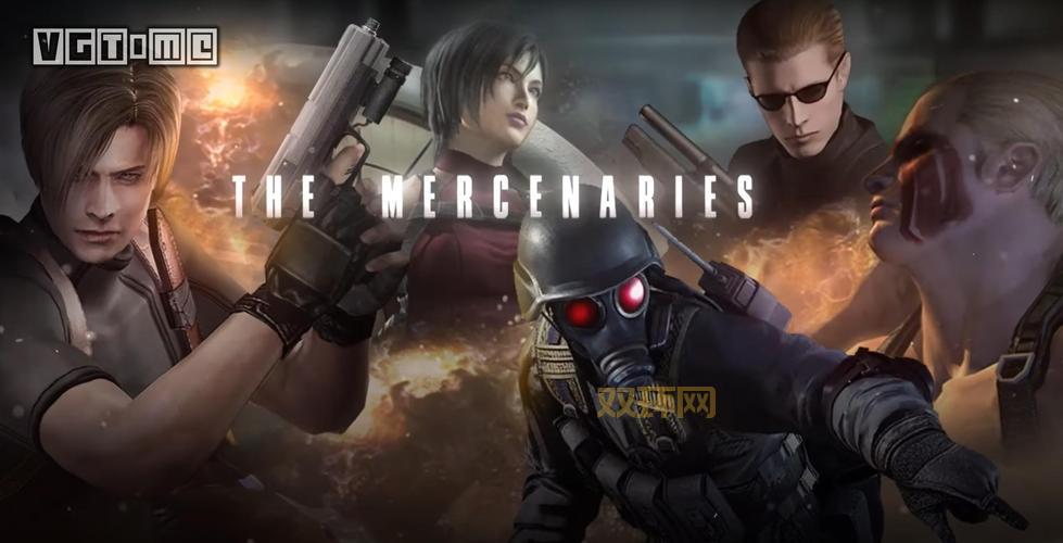 生化危机4 3D电影与游戏全新体验：重制版与VR模式解析