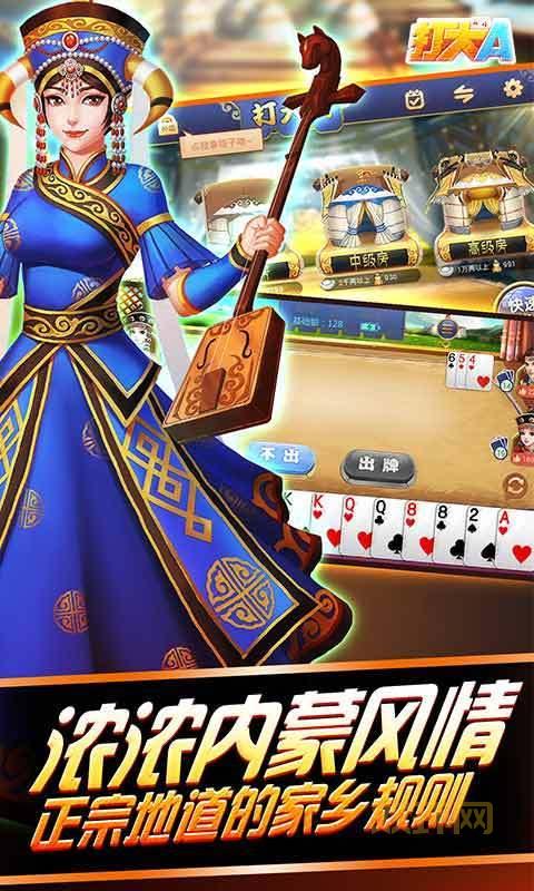 想玩打大A游戏下载看这里！新手入门指南！