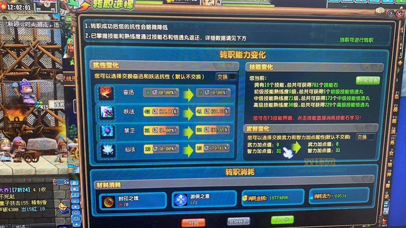 新手必看:qq三国多少级可以加入军团及相关规则