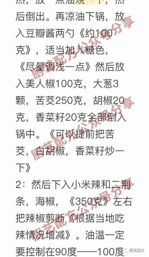 上古卷轴5炼金快速升级攻略，分享几个实用配方！